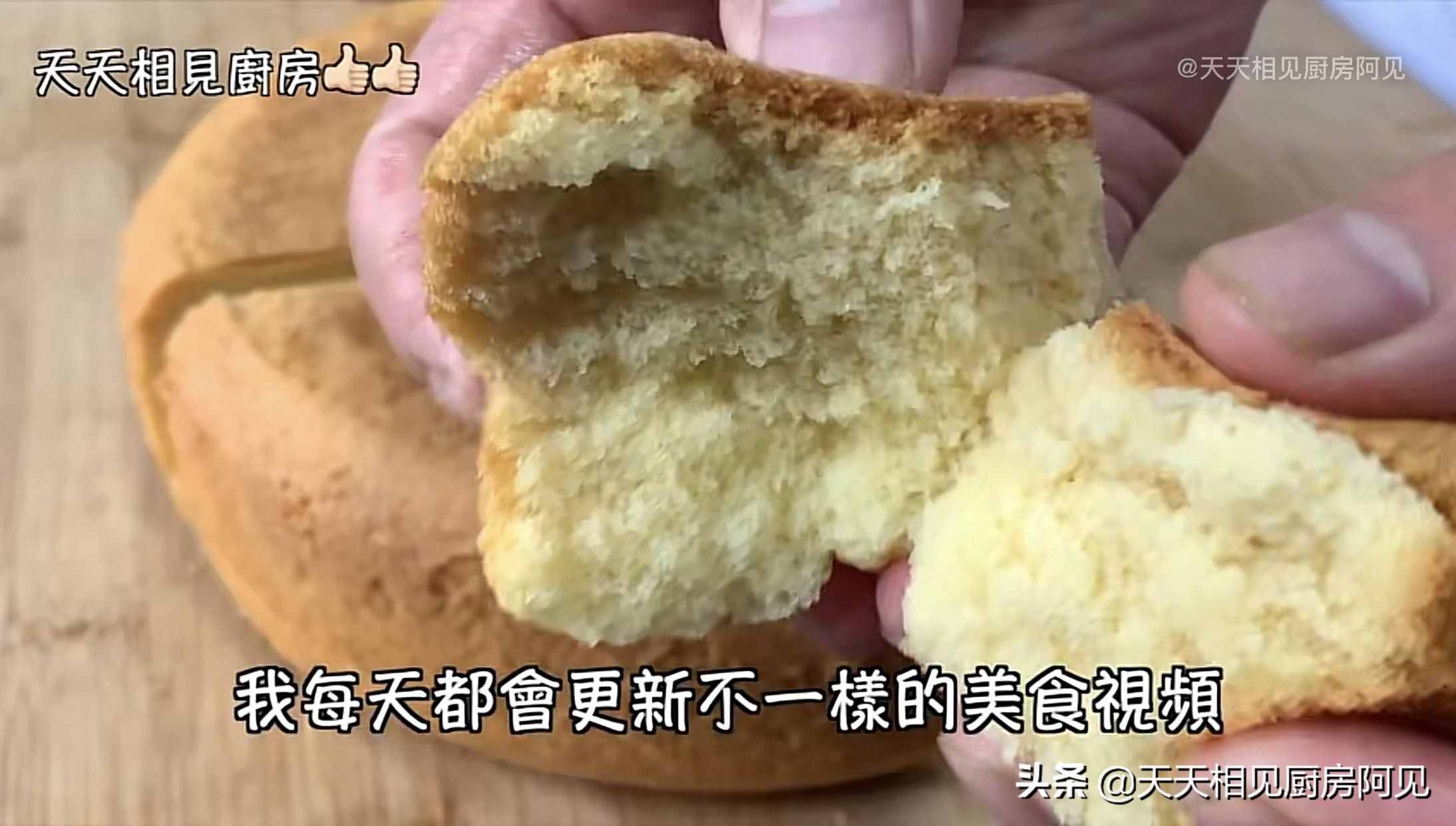 家里有電飯煲和雞蛋就能做蛋糕，第一次做就能成功，蓬松暄軟