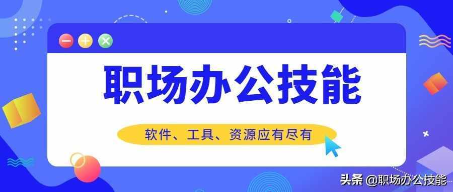 9個骨灰級的實用手機App，款款精挑細選，讓手機無所不能