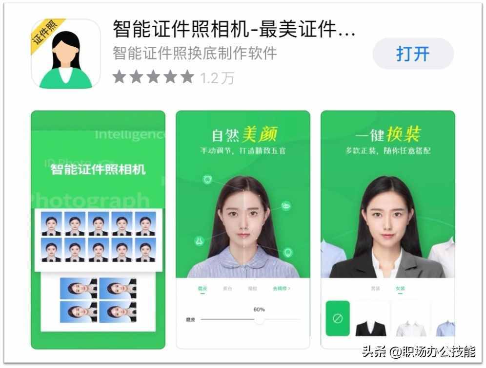 9個骨灰級的實用手機App，款款精挑細選，讓手機無所不能