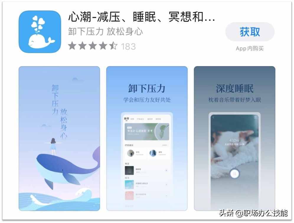 9個骨灰級的實用手機App，款款精挑細選，讓手機無所不能