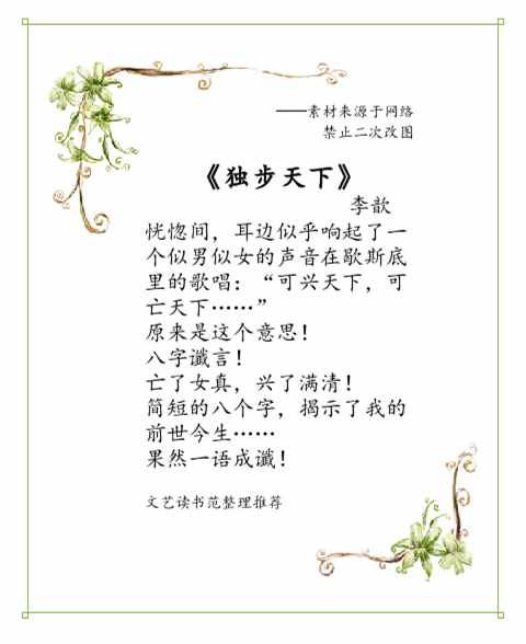 盤點(diǎn)那些高口碑清穿小說，這九本你鐘情哪一本？