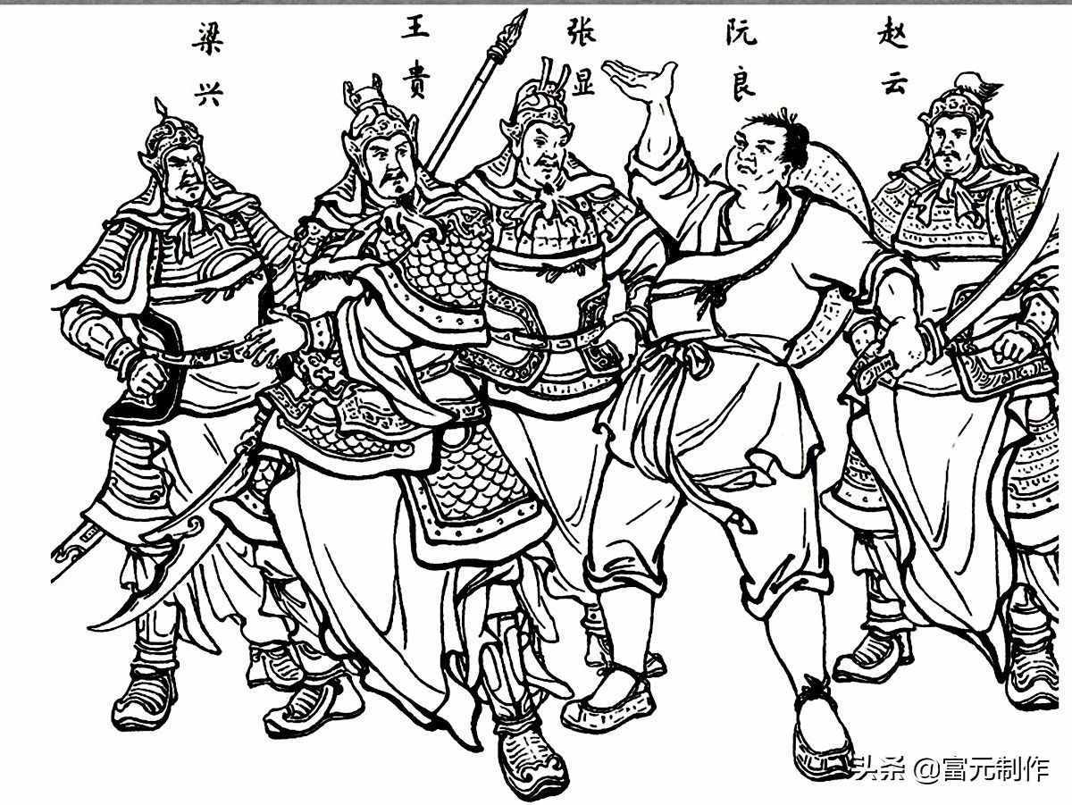 名號(hào)很響卻沒(méi)戰(zhàn)功的岳家軍六大戰(zhàn)將，趙云周青與董平后代都在其中