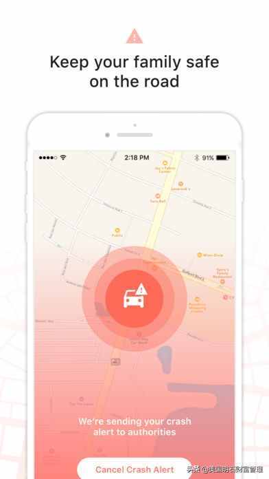 家人安全排第一，Life360安全定位APP讓身邊人安心