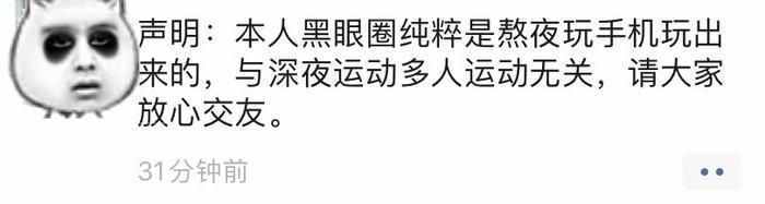 懷疑男朋友去做深夜多人運動了？手機軟件可以查到細節(jié)