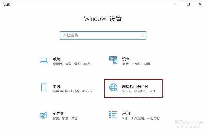 臺式電腦怎么連wifi