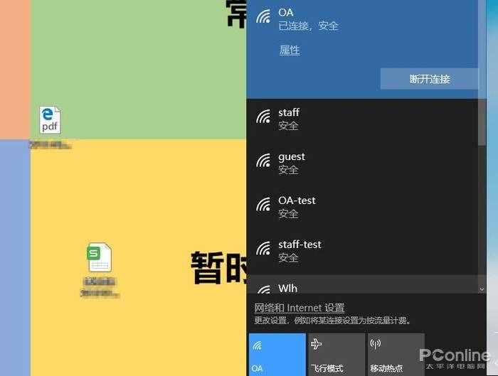 臺式電腦怎么連wifi