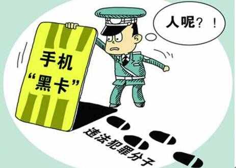 移動(dòng)手機(jī)卡實(shí)名登記有妙招 網(wǎng)上即可辦理？