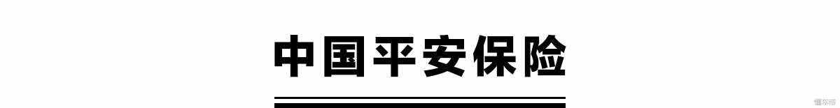 調(diào)查：保險公司一大把，到底買哪家的車險最便宜？