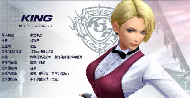 拳皇志之King：一雙大長(zhǎng)腿，什么都能踢