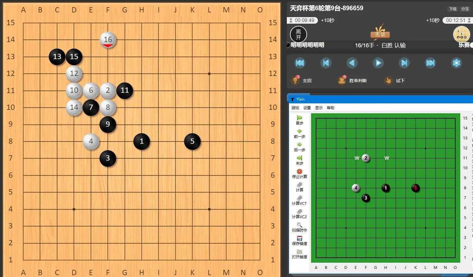 開局庫驚現(xiàn)白棋必勝開局？！