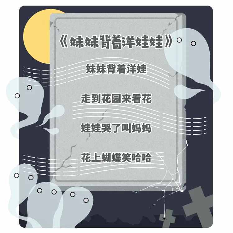 反向過(guò)六一：這些刻在DNA的童謠背后的故事，原來(lái)這么恐怖