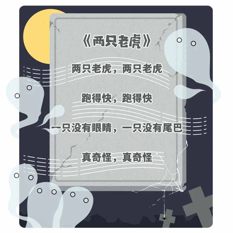 反向過(guò)六一：這些刻在DNA的童謠背后的故事，原來(lái)這么恐怖