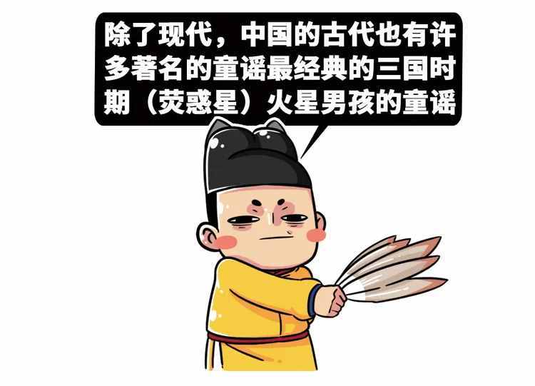 反向過(guò)六一：這些刻在DNA的童謠背后的故事，原來(lái)這么恐怖