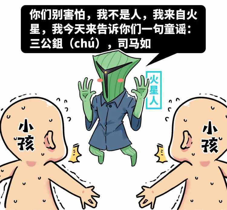 反向過(guò)六一：這些刻在DNA的童謠背后的故事，原來(lái)這么恐怖