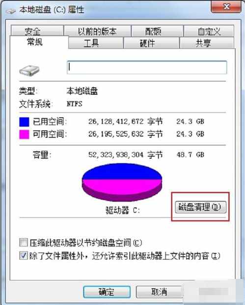 電腦無(wú)法復(fù)制粘貼了怎么辦？