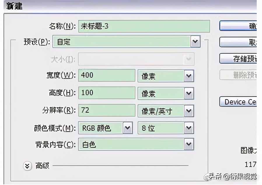 ps平面字體設(shè)計(jì)，教你制作非常簡(jiǎn)單的流光字動(dòng)畫(huà)