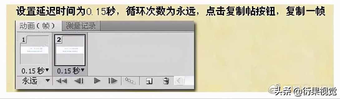 ps平面字體設(shè)計(jì)，教你制作非常簡(jiǎn)單的流光字動(dòng)畫(huà)