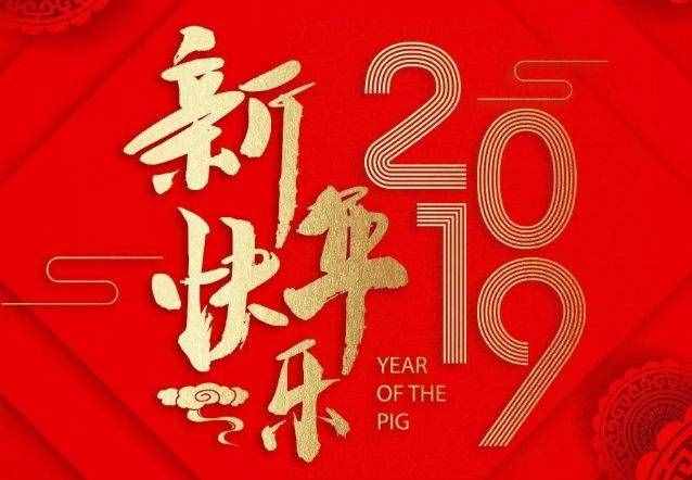 十大吉祥（平安）祝福語，你說了嗎？