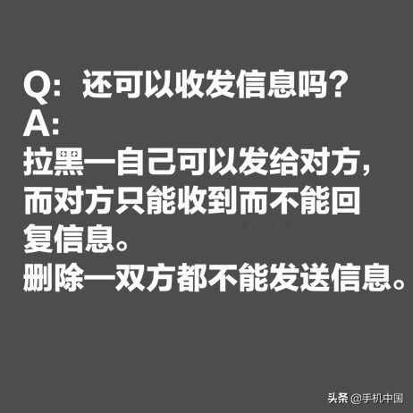 微信刪除/拉黑的區(qū)別？聊天記錄還在嗎？官方科普來了