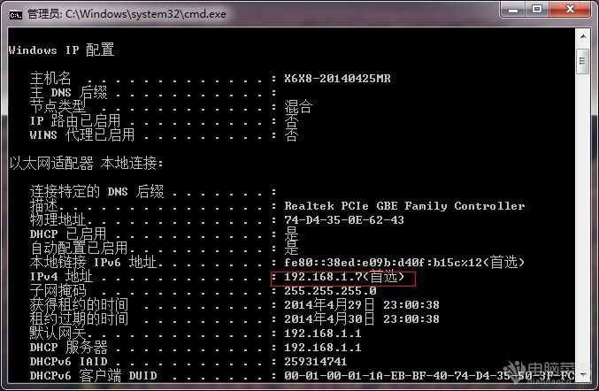 電腦開機后網(wǎng)絡連接慢，附解決方法