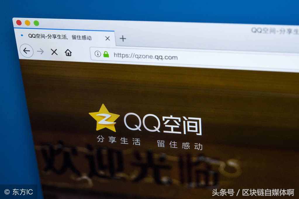 干貨：QQ空間FLASH模板使用方法