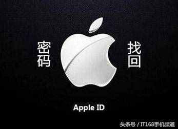 忘記Apple ID密碼怎么辦？別慌，看這里 一分鐘幫你找回密碼