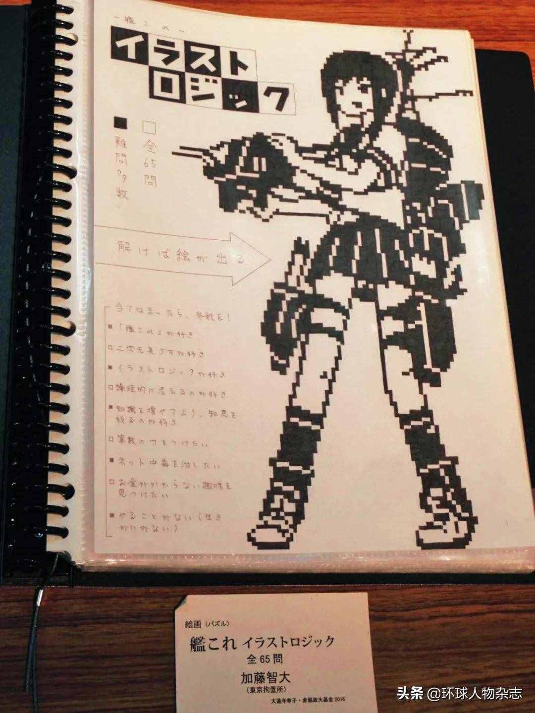 造成7死10傷，日本殺人狂被判死刑卻茍活12年，如今還開(kāi)起了畫(huà)展…