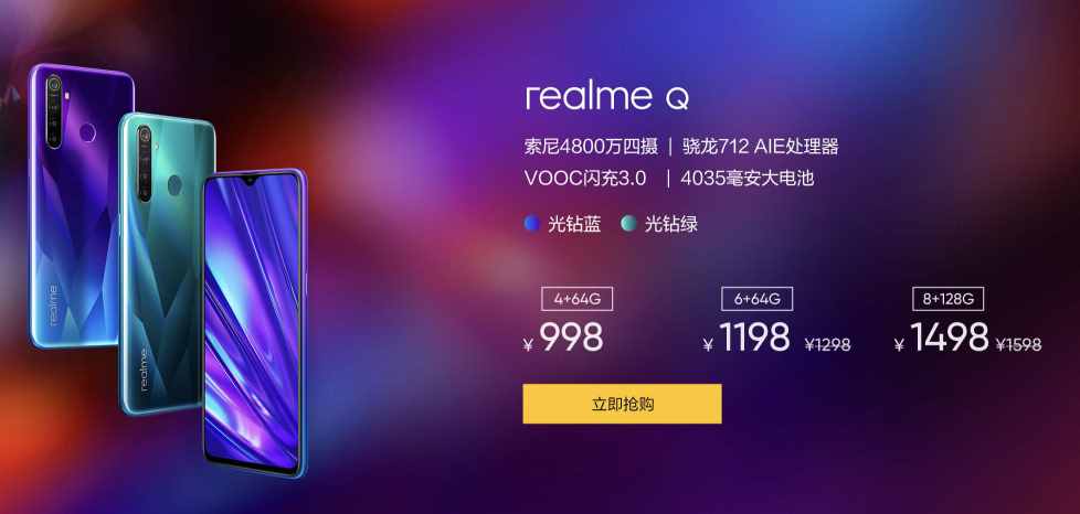 OPPO子品牌realme是真的任性，堆料比小米還可怕