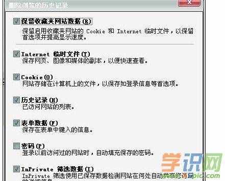 如何解決qq空間相冊打不開的問題