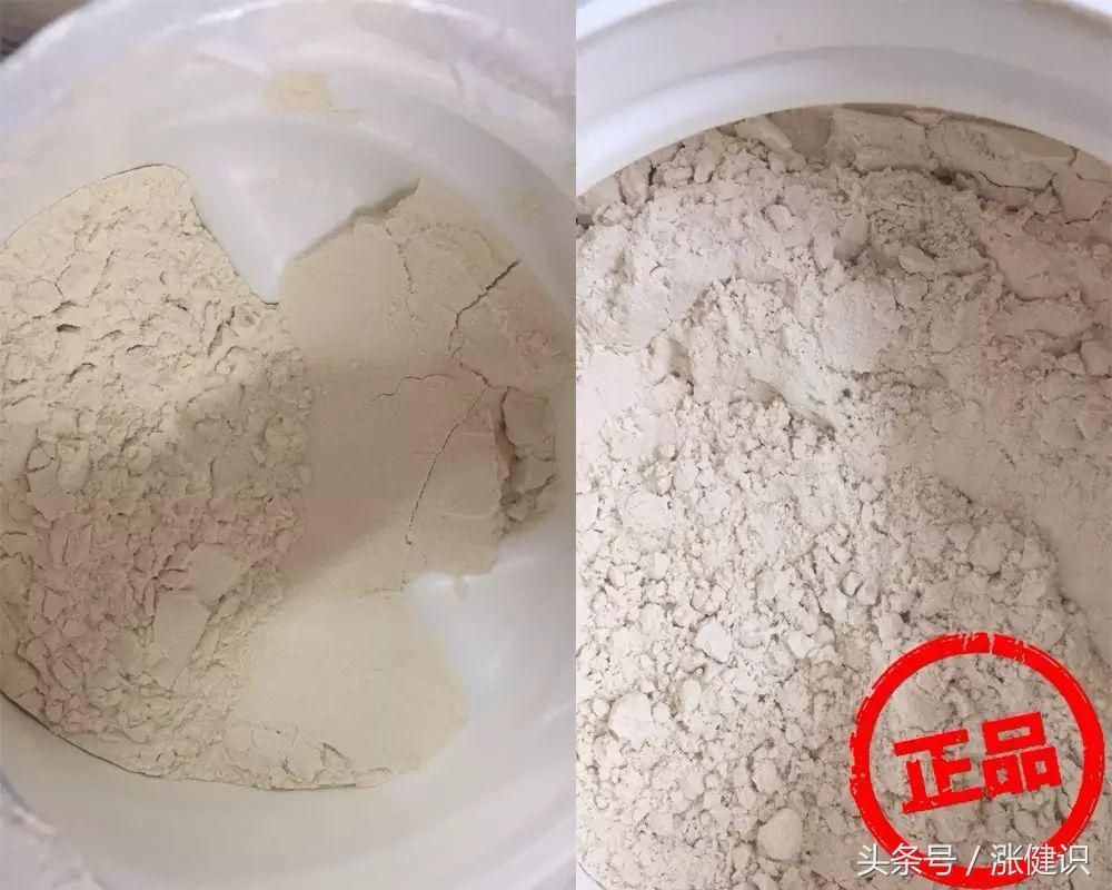 蛋白粉我要怎么鑒別真假？