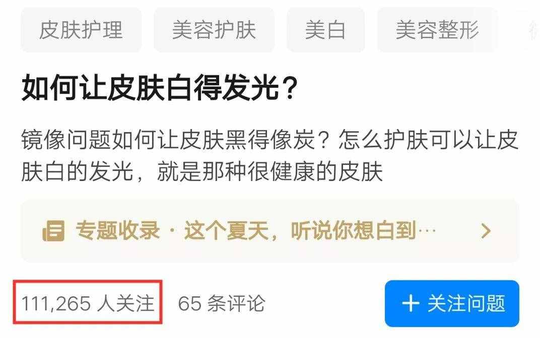 堅持這 3 個美白方法，你可能早就白了