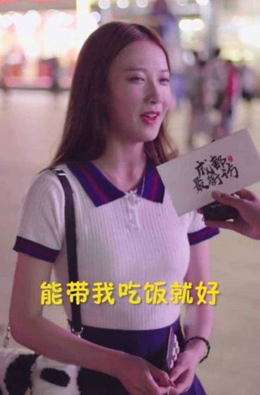 2018年網(wǎng)紅四大美女匯總