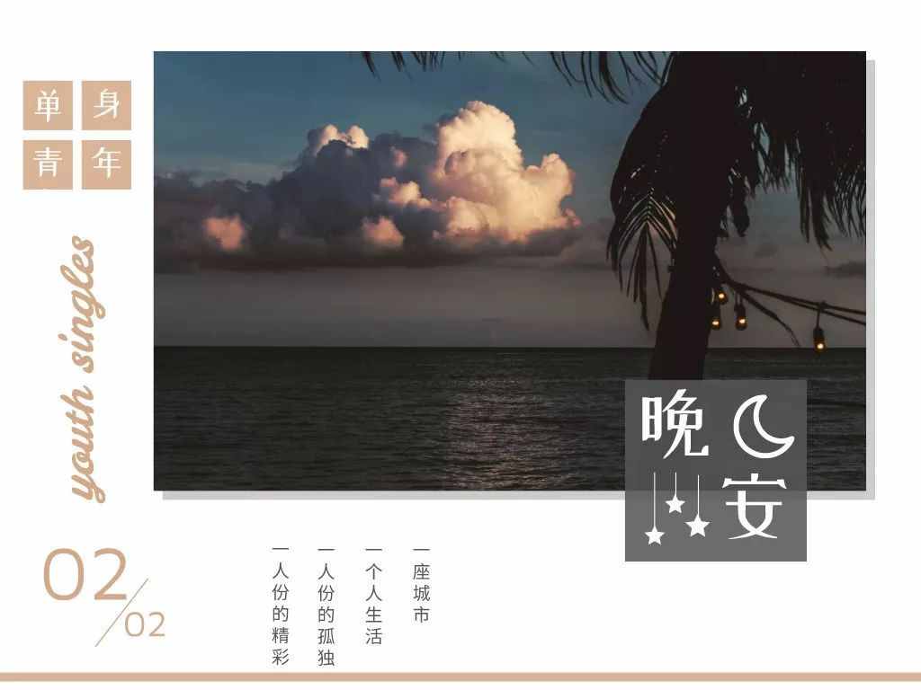 20200202，世界完全對(duì)稱日，愿春日不遠(yuǎn)，櫻花再開