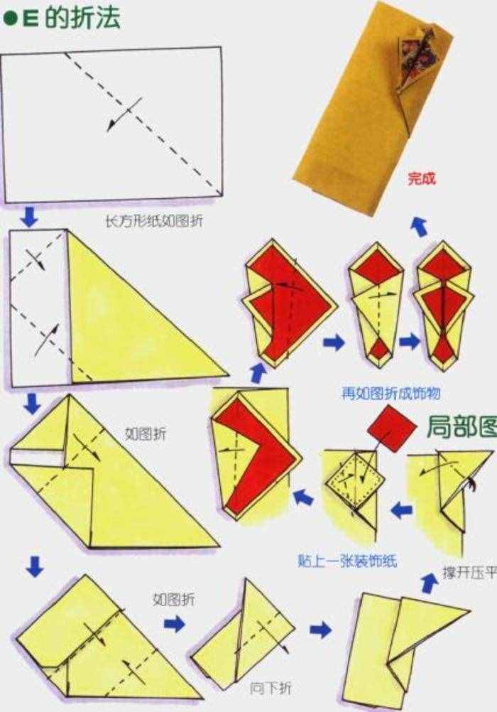 20種折紙信封，你要找的全在這了