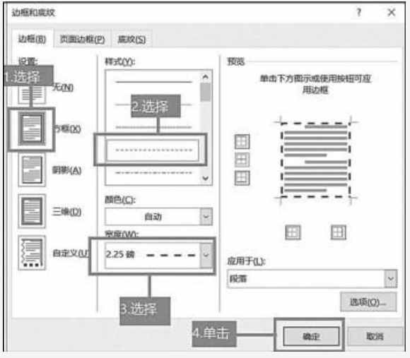 委托書還不會制作？看過來