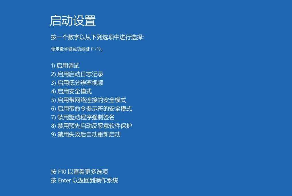 如何以安全模式啟動電腦，修復(fù)系統(tǒng)故障，這4個(gè)方法值得一試