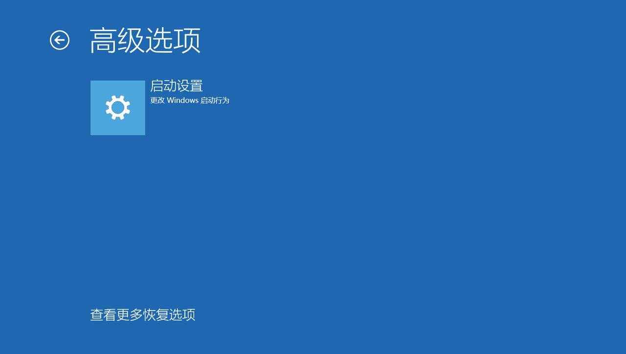 如何以安全模式啟動電腦，修復(fù)系統(tǒng)故障，這4個(gè)方法值得一試