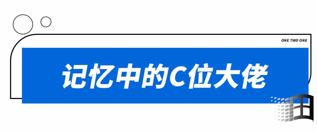 留給一二一大街電腦城的時間不多了？