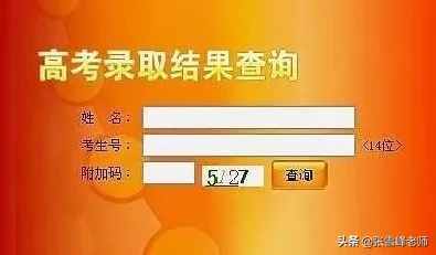 “已投檔”代表被提檔錄取了？高考錄取流程，你不明白的都在這里