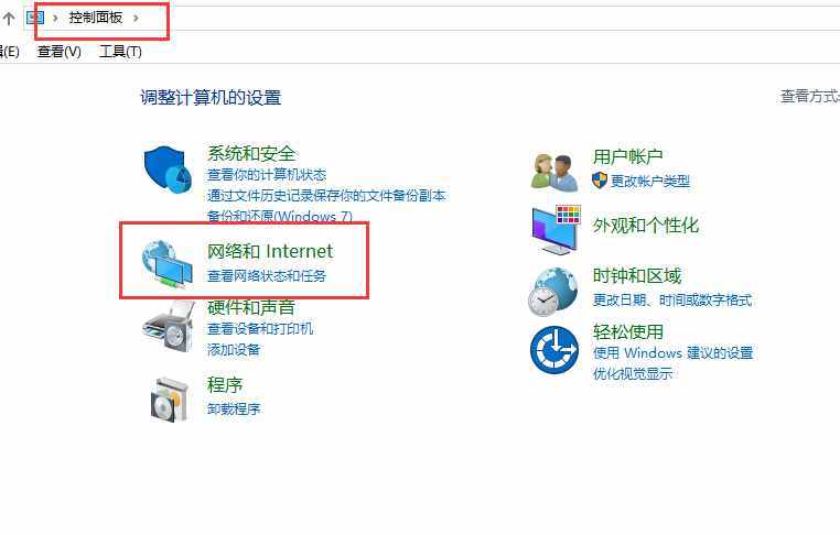 電腦開啟WiFi方法，筆記本，臺式機都可以哦