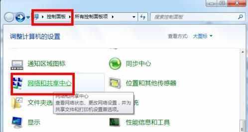 電腦開啟WiFi方法，筆記本，臺式機都可以哦