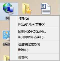 電腦無法獲取IP地址怎么辦？原來只需四招就搞定