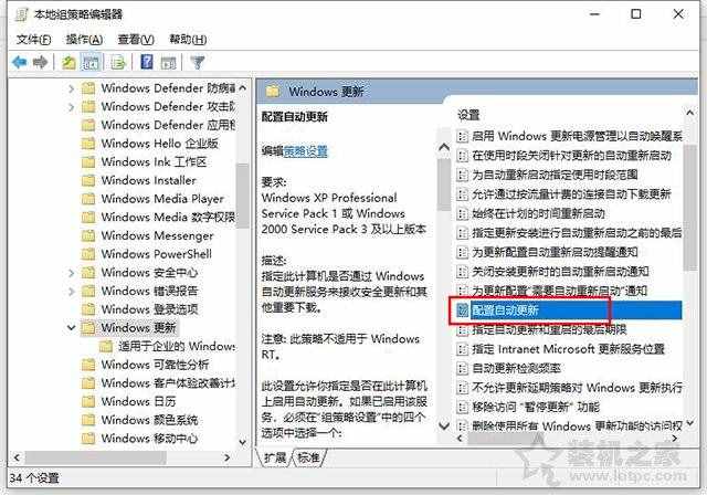 為什么要關(guān)閉Win10更新系統(tǒng)？親測有效的Win10關(guān)閉自動更新方法