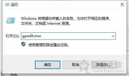 為什么要關(guān)閉Win10更新系統(tǒng)？親測有效的Win10關(guān)閉自動更新方法