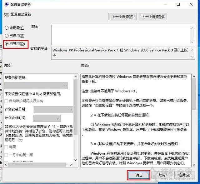 為什么要關(guān)閉Win10更新系統(tǒng)？親測有效的Win10關(guān)閉自動更新方法