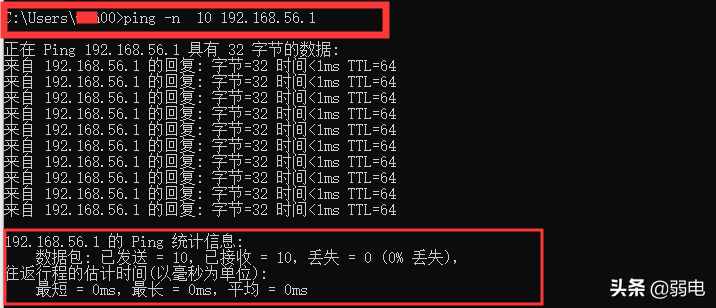 ping命令最全的用法，做項目必備技能