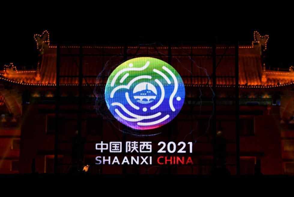 第十四屆全運(yùn)會(huì)將于2021年9月15日至27日在陜西舉行