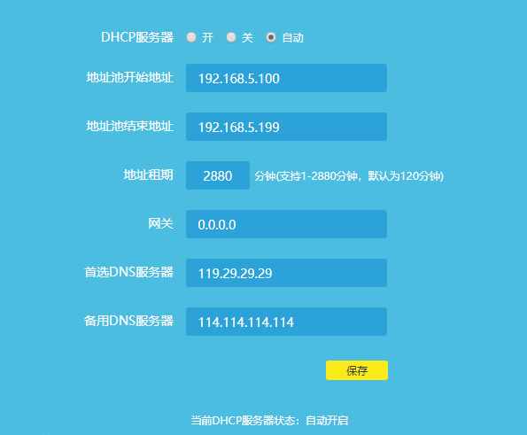 手機(jī)連WiFi無網(wǎng)絡(luò)？三招幫你解決，從此上網(wǎng)不再抽獎(jiǎng)