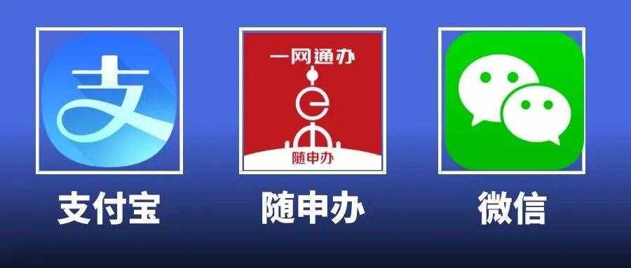 2021版居住證辦理攻略來啦！新辦、補(bǔ)辦、續(xù)辦……這里就能辦