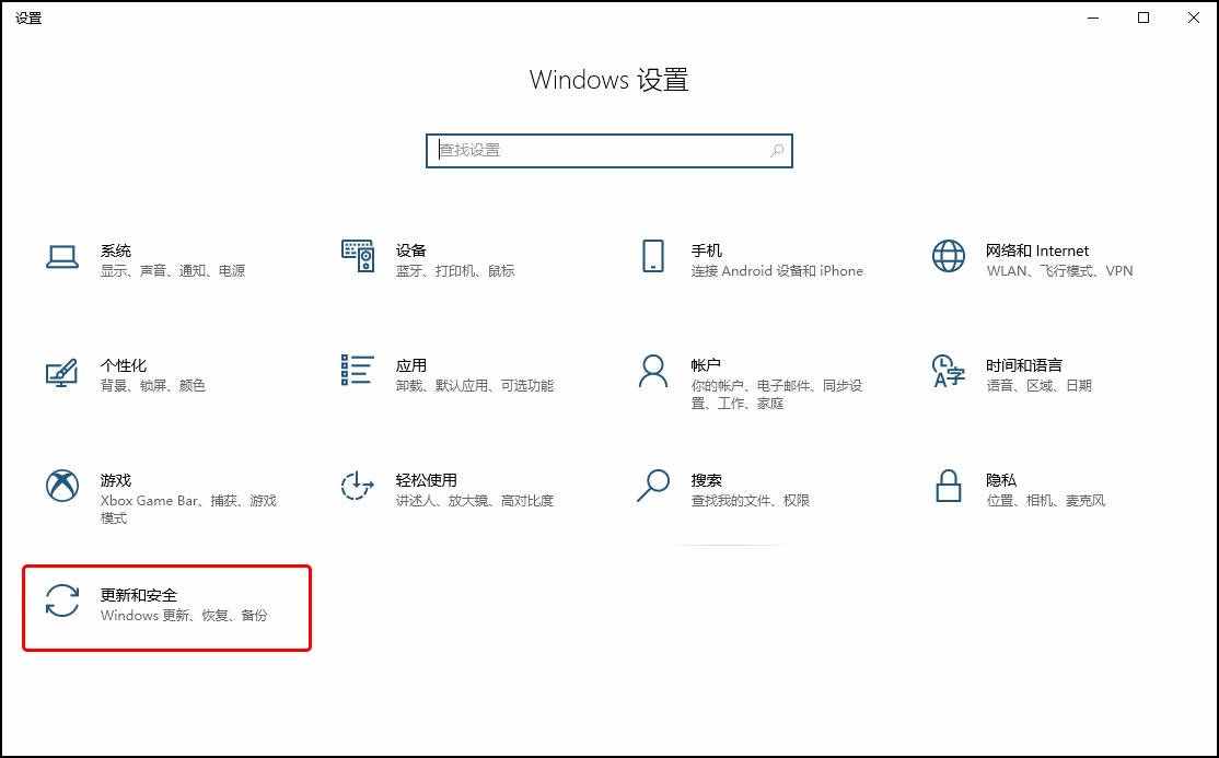 如何禁用Windows 10系統(tǒng)自動更新？四種方法教你關(guān)閉